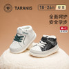 泰兰尼斯冬季童鞋婴儿鞋运动鞋宝宝鞋舒适软底学步鞋T01B2D2926 商品缩略图0