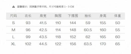 499.9元茵曼羽绒服636747-LN（线上线下同时售卖 不保证有货 ） 商品图1