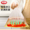 美丽雅抗菌平口加厚保鲜袋耐高温食品袋 商品缩略图6