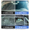 车仆虫胶油膜玻璃水  使用方便  清晰视野 商品缩略图4