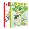 《儿童文学（少年双本套）》|  2-238  | 月刊 | 2026年全年订阅（不可退订） 商品缩略图3