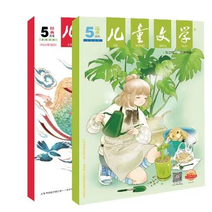 《儿童文学（少年双本套）》|  2-238  | 月刊 | 2026年全年订阅（不可退订） 商品图3