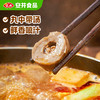 【百】安井撒尿牛丸 240g/袋 商品缩略图0