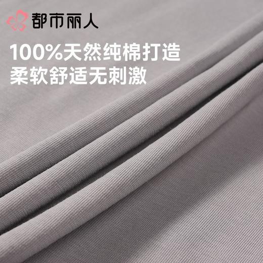 都市丽人男士睡衣纯棉单面家居服长袖长裤棉质套装FHC0A9 商品图5