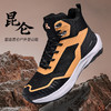Tutwo|昆仑男式户外登山鞋 TTFBN90085H 商品缩略图4