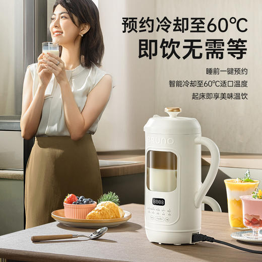 【bruno】可视化小奶壶豆浆机DJ05 商品图6