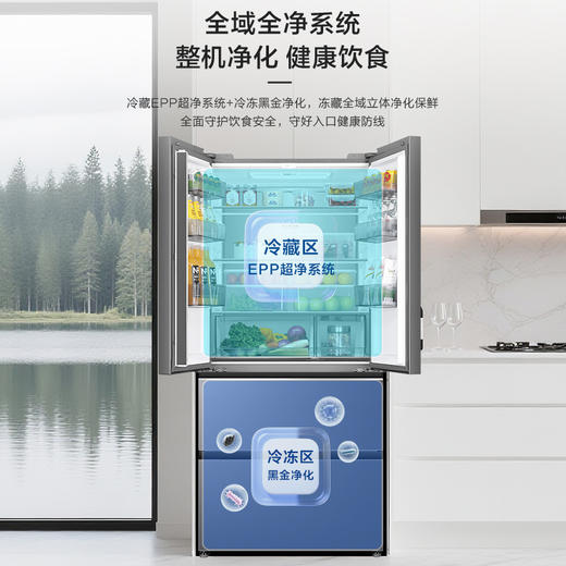 天悦-海尔冰箱BCD-550WGHFD1CLJU1 全空间保鲜|双系统|阻氧干湿分储金属匀温背板|EPP超净系统 商品图2
