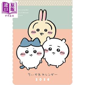 【中商原版】吉伊卡哇2026年挂历 日文原版日韩 ちいかわカレンダー2026