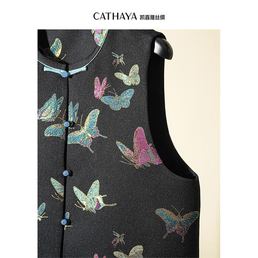 凯喜雅 非遗宋锦马甲 商品图3