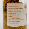 【包邮】伊味典 牛肉松 150g/瓶（纯牛肉款） 商品缩略图1