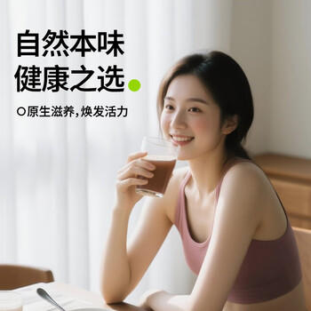 田喜粮鲜有机红小豆 低脂肪高膳食纤维 东北红豆粗粮 红豆粥豆沙杂粮430g /粮油调味 /杂粮 /谷米类 商品图0