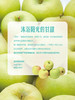 MM 山姆 Enjoy Fresh雪绮苹果 2.4kg 商品缩略图4