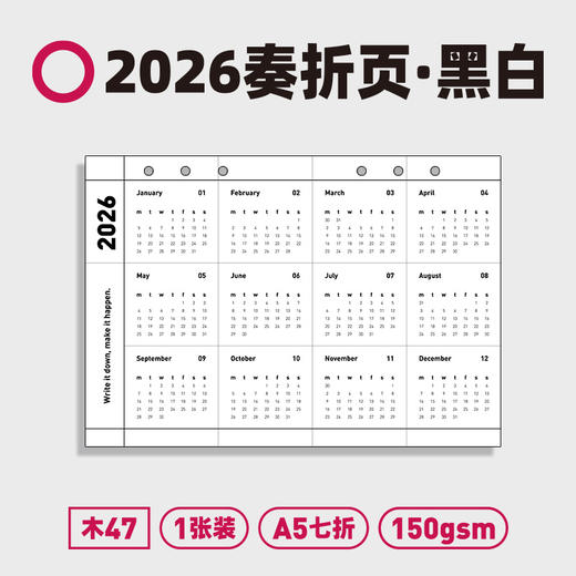 趁早【活页内芯合集】空白横线方格点阵替换芯a5六孔可替换本芯活页纸 商品图13
