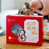 限时大促 买4送1【南之萃愿】红颜四物糕 轻甜软糯 以食轻养 焕发红润好气色 商品缩略图0