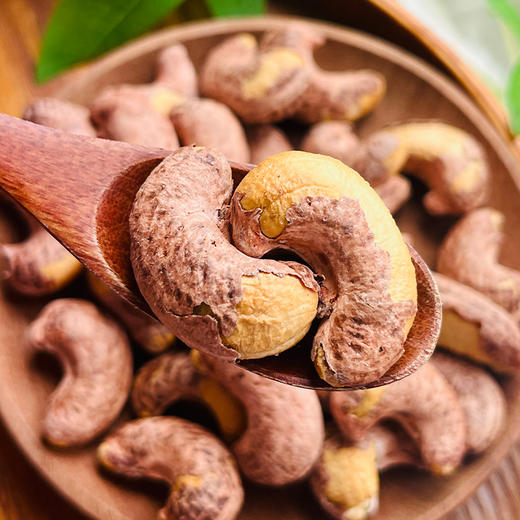 【紫皮腰果】原料产自东南亚的越南，轻烘焙留原味，添加少量盐分轻加工，酥香四溢，保留坚果原味 商品图0