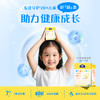 纽新宝NC儿童益生菌 商品缩略图0