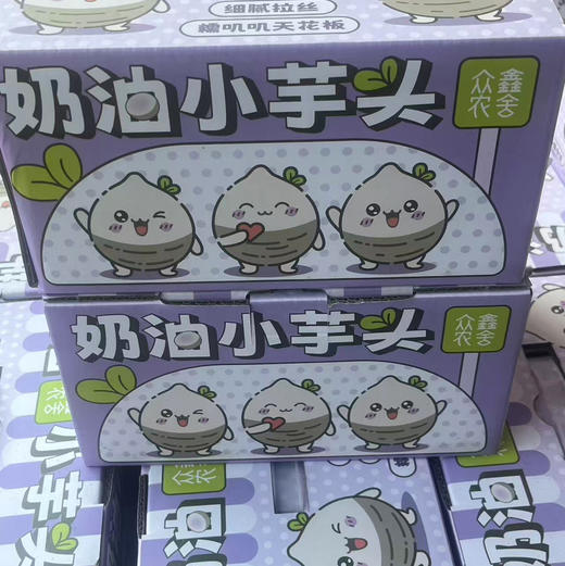 【荔浦大芋头/牛奶小芋头】养生食品多吃芋头，年年有余！口感细腻润滑，粉而不黏，糯性强，果实饱满，结实易熟 商品图11