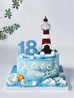 灯塔/十八岁