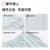 都市丽人女士睡衣家居服长袖长裤棉质长袖套装LHC1C7 商品缩略图3