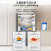 天悦-海尔冰箱BCD-550WGHFD1CLJU1 全空间保鲜|双系统|阻氧干湿分储金属匀温背板|EPP超净系统 商品缩略图4