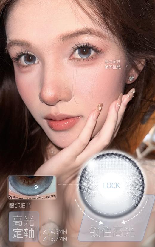 【只建议健康眼】kira日抛 定轴高光 冰泪光 蓝/大巨蛋 棕/热泪光 棕 14.5mm  日抛无售后！！ 商品图4