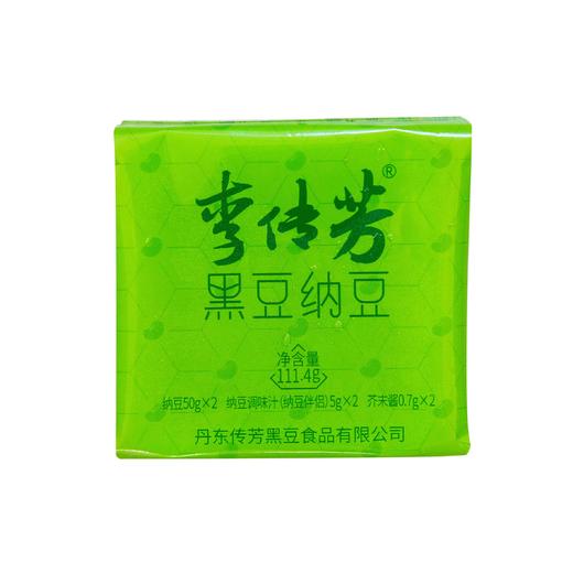 黑豆纳豆 净素 东北小粒黑豆升级菌种发酵（含纳豆调味汁、芥末酱） 商品图3