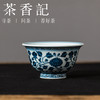 茶香记花卉压手杯100ml景德镇青花手绘陶瓷茶杯主人杯古典雅致 商品缩略图0