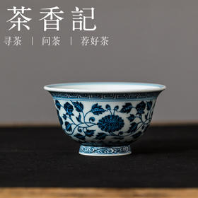 茶香记花卉压手杯100ml景德镇青花手绘陶瓷茶杯主人杯古典雅致