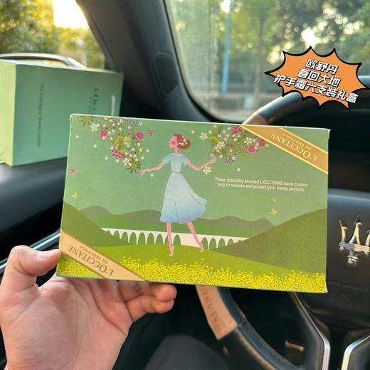 D111908润护双手春回大地护手霜六支装礼盒 商品图2