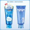 珊珂（SENKA）绵润泡沫洁面乳 保湿清洁水润不紧绷 120g【BS】 商品缩略图6