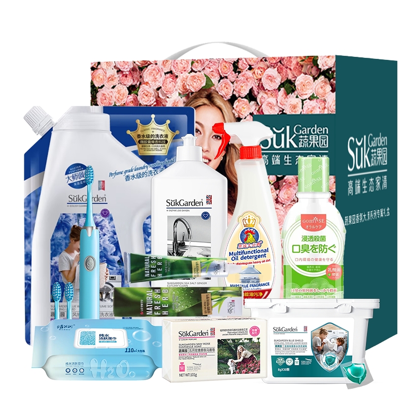 [蔬果园]留香洁净套装