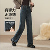 【Q暖绒-直筒牛仔】逸阳冬新品加绒保暖宽松显瘦窄版阔腿牛仔裤1417R 商品缩略图3