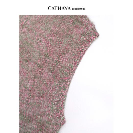 凯喜雅  拉毛高智感穿搭羊毛背心 商品图2