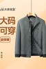 【DLC】大依优型大码男装秋冬季加棉夹克外套休闲领时尚百搭棉服 商品缩略图5