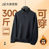 【DKP】大依优型大码男装长袖polo衫男士加肥加大码宽松休闲翻领上衣 商品缩略图6