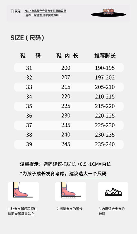 【英氏YeeHo0童鞋冬季魔术贴保暖潮流运动鞋YHYLF2541801】英氏运动鞋的设计紧跟潮流，如冬季加绒款采用独特的设计线条，流畅又动感，还有撞色拼接等设计，能轻松打造出潮娃造型。 商品图5