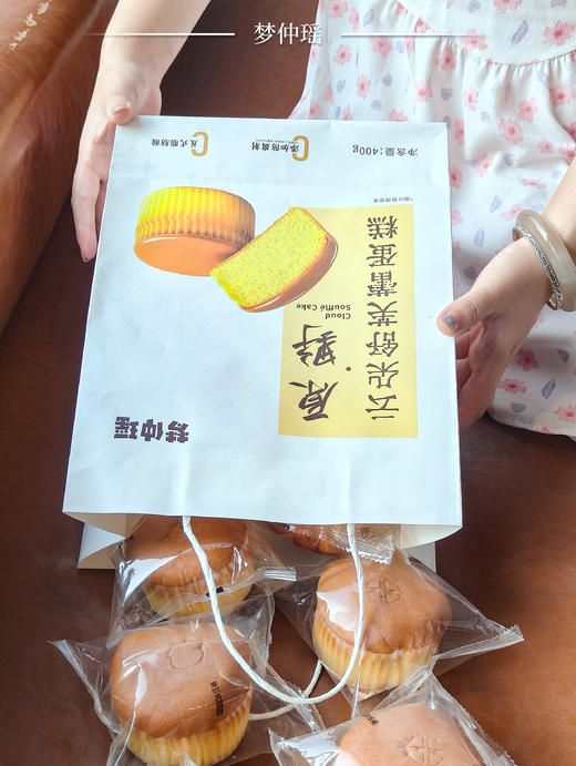 ☁️ 梦仲瑶新品云朵舒芙蕾蛋糕 · 入口即化的温柔💕 仿佛把天空中的云朵摘下来 轻轻咬一口，空气感在舌尖融化 蓬松、绵软、duang duang的触感 商品图5