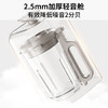 九阳最新款变频轻音破壁机家用全自动豆浆机轻音低至39分贝2-4人用1.5L降噪B15 商品缩略图4