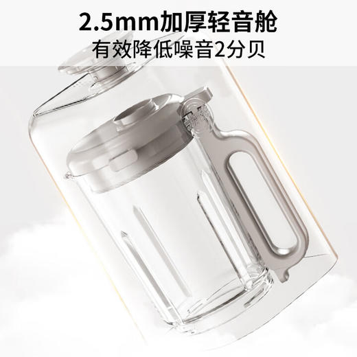 九阳最新款变频轻音破壁机家用全自动豆浆机轻音低至39分贝2-4人用1.5L降噪B15 商品图4