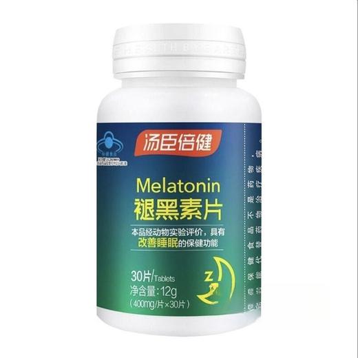 [汤臣倍健]褪黑素片12g(400mg*30片)/瓶 商品图3
