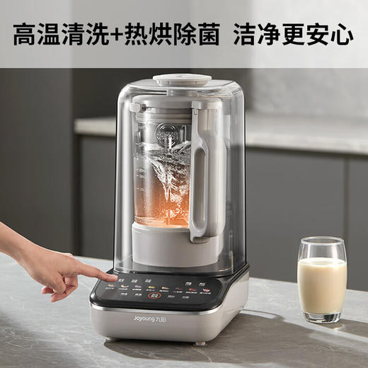 九阳最新款变频轻音破壁机家用全自动豆浆机轻音低至39分贝2-4人用1.5L降噪B15 商品图1