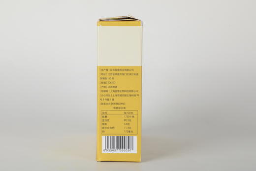 宣泰 乳清蛋白特殊膳食食品 商品图1