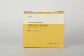 宣泰 乳清蛋白特殊膳食食品