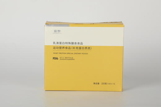 宣泰 乳清蛋白特殊膳食食品 商品图0