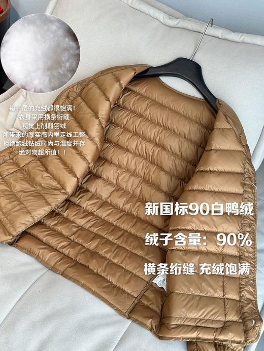 【多妈团购 鸭伯伯·轻盈无领夹克羽绒服AB866】90白鸭绒填充，轻柔、蓬松、柔软!!!比毛衣更保暖、轻盈!内搭保暖，外穿时尚-汉羽 商品图4