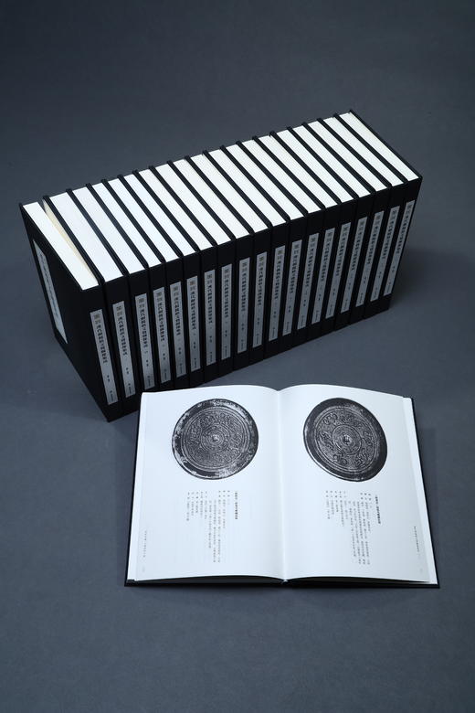 【12月2日发货】《汉代铜镜铭文暨图像集成》（全20册）附赠pdf电子版索引一份 商品图3