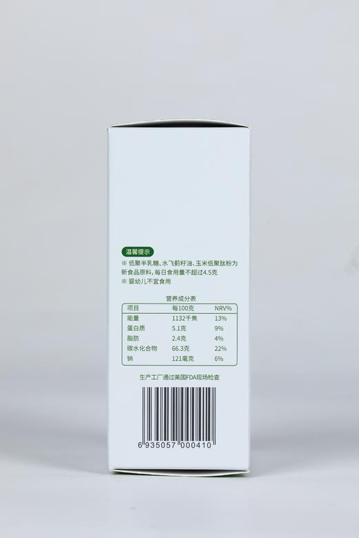 宣泰益生 姜黄朝鲜蓟压片糖果 商品图1