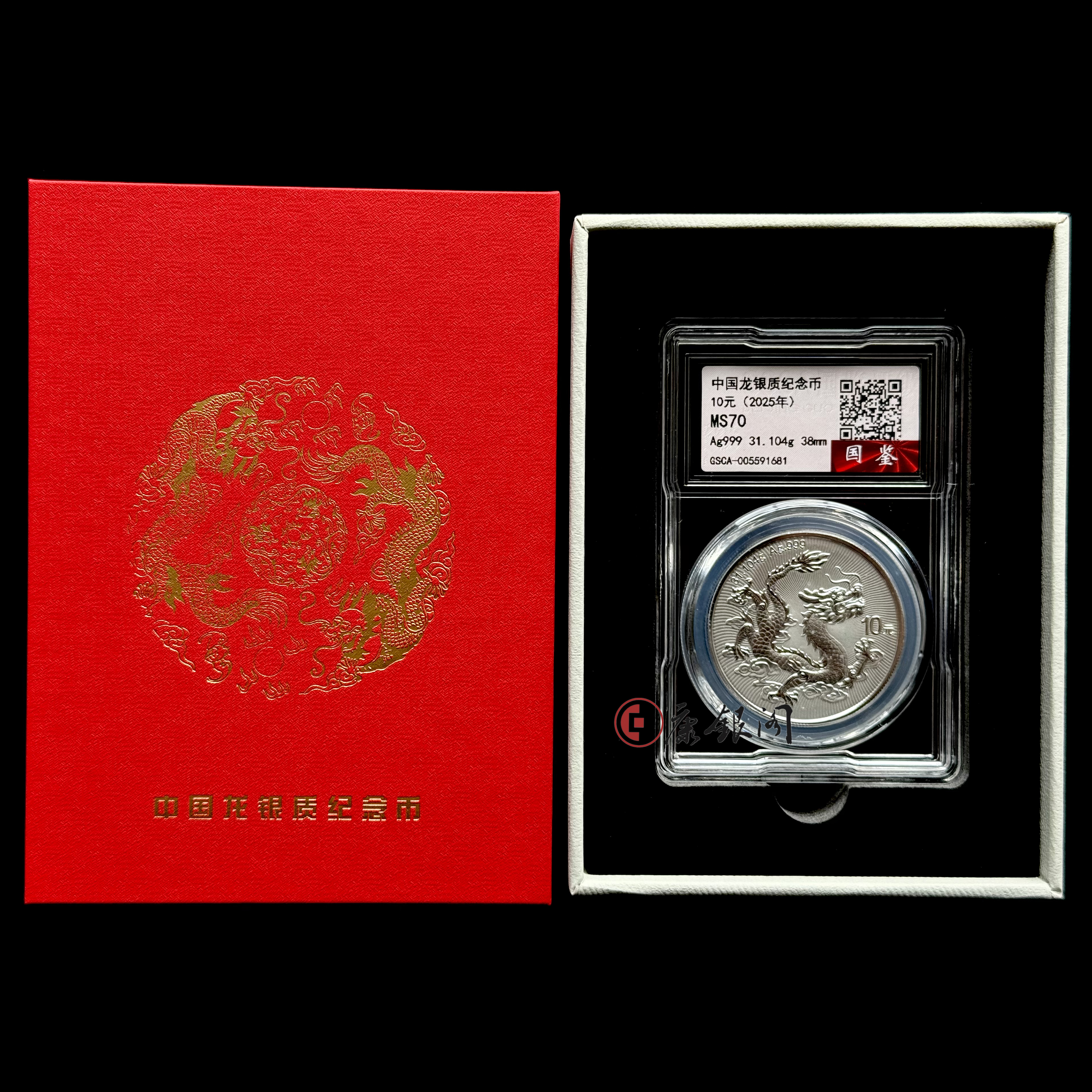 2025年中国龙银质纪念币 龙银币