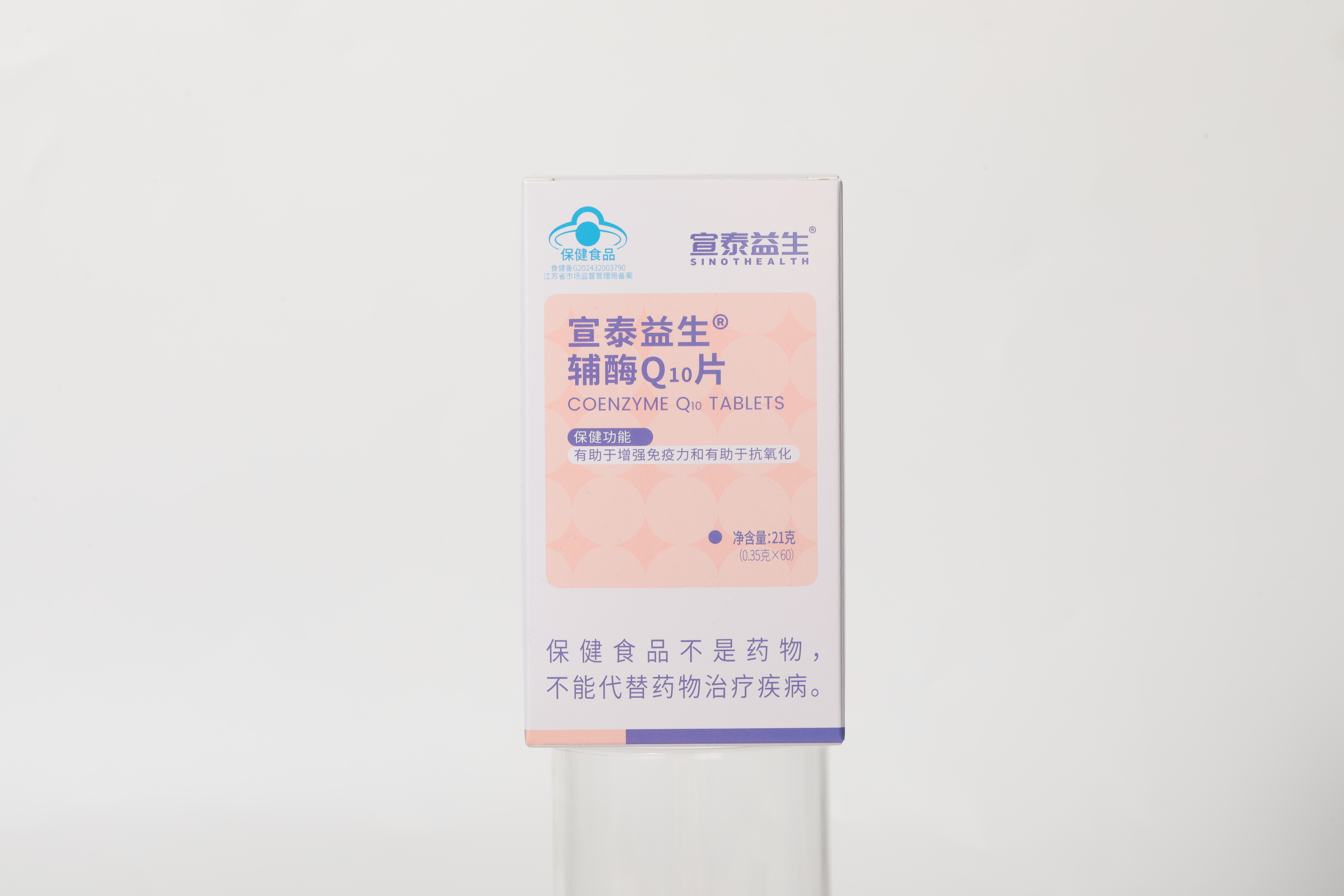 宣泰益生牌 辅酶Q10片