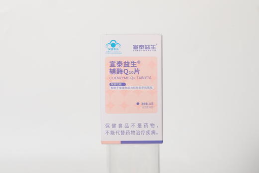 宣泰益生牌 辅酶Q10片 商品图0